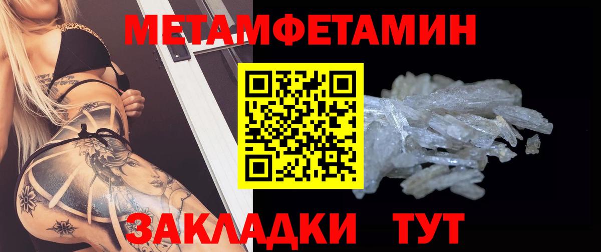 Валуйки  АМФЕТАМИН  Вход с VPN  АМФЕТАМИН 98% 