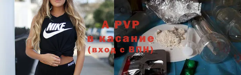 A-PVP СК Валуйки