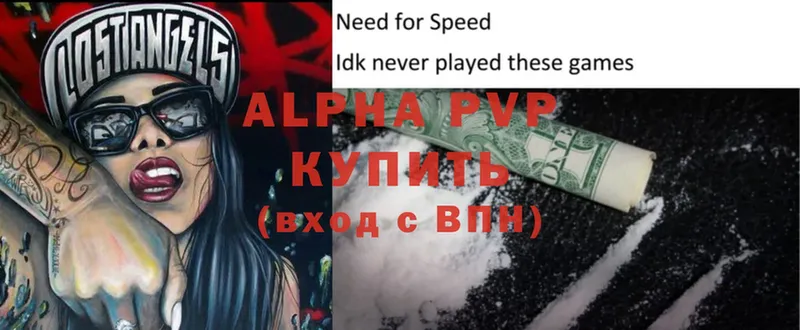 Alpha-PVP кристаллы  Валуйки 