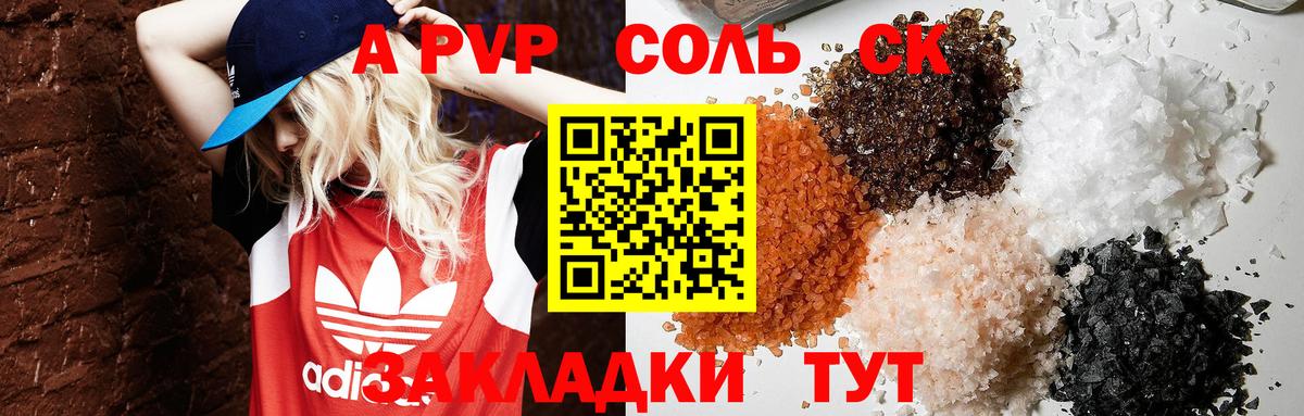 Alfa_PVP СК  Вход с VPN  Валуйки  Альфа ПВП  А ПВП СК  Альфа ПВП СК 
