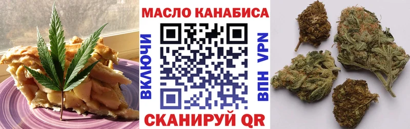 Печенье с ТГК марихуана  это формула  Валуйки  купить  цена 
