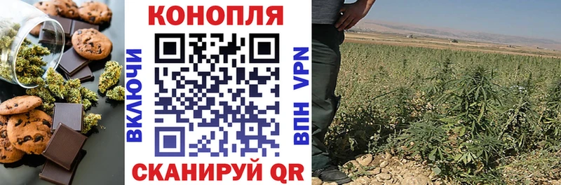 Печенье с ТГК конопля Валуйки