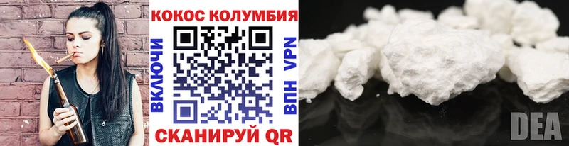 MEGA сайт  Валуйки  Cocaine VHQ 