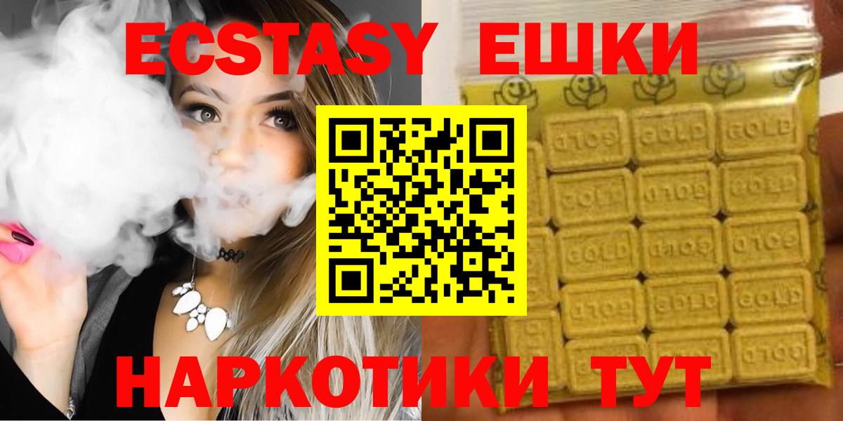 ЭКСТАЗИ louis Vuitton Валуйки