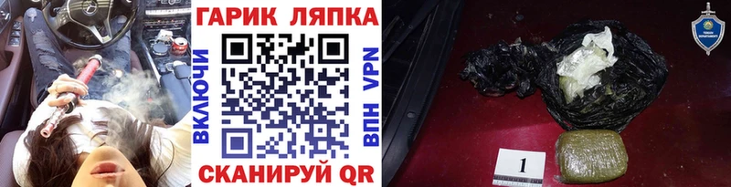 Гашиш ice o lator  Валуйки 