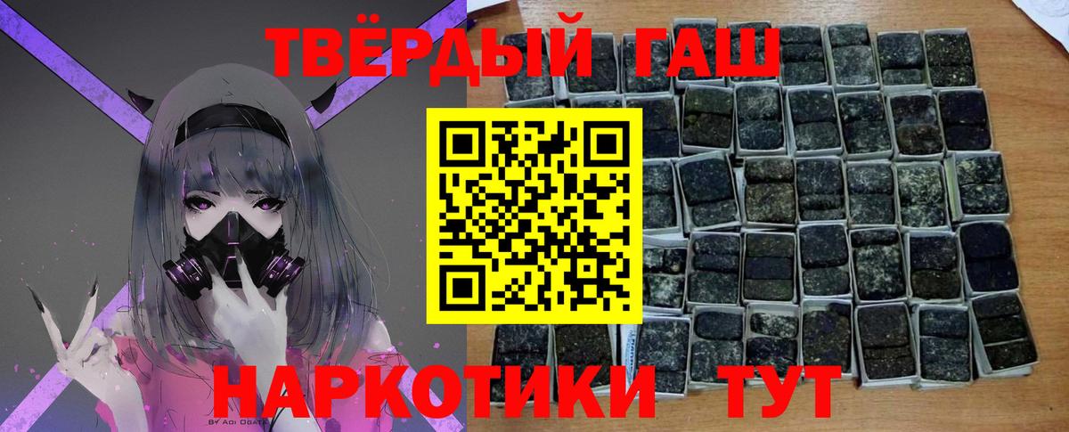 Гашиш Ice-O-Lator Валуйки