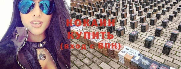 твердый Беломорск