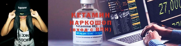 каннабис Белокуриха