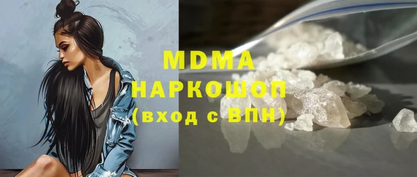 твердый Беломорск
