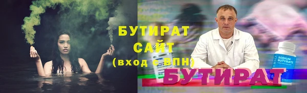 твердый Беломорск
