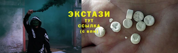 каннабис Белокуриха