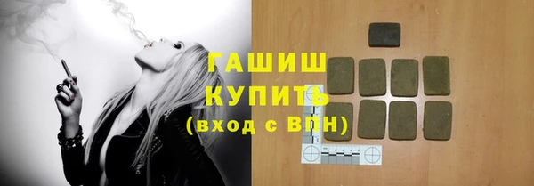 каннабис Белокуриха