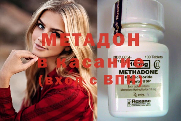 каннабис Белокуриха