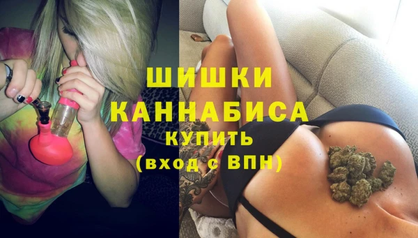 каннабис Верея