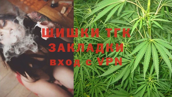 каннабис Белокуриха