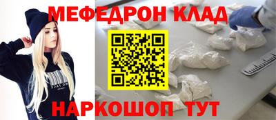 круглые Кимры