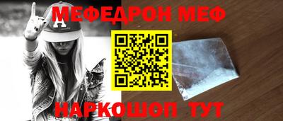 прущая мука Кинель