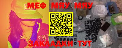 прущая мука Кинель