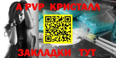 прущая мука Кинель