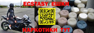 круглые Кимры
