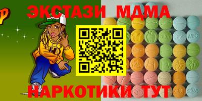 круглые Кимры
