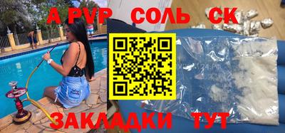 прущая мука Кинель