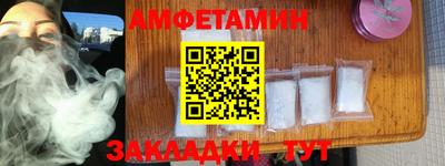 круглые Кимры