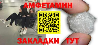 Альфа ПВП Абакан