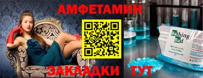 прущая мука Кинель
