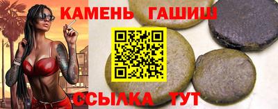 круглые Кимры