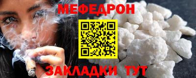прущая мука Кинель