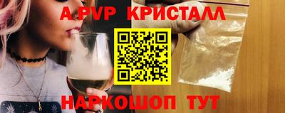прущая мука Кинель