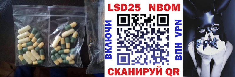 LSD-25 экстази ecstasy  как найти закладки  Валуйки 
