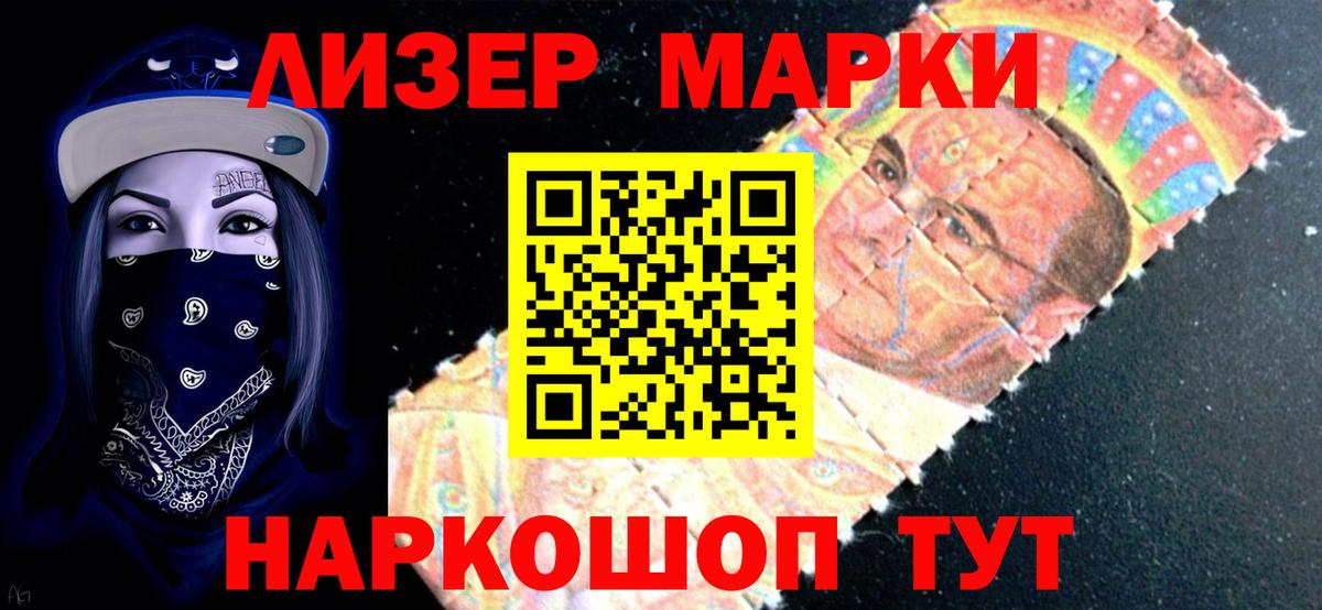 LSD-25 экстази ecstasy  omg как зайти  Вход с VPN  Валуйки  Лсд 25 экстази кислота 