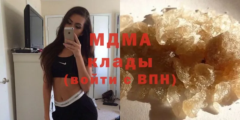 MDMA VHQ  Валуйки 