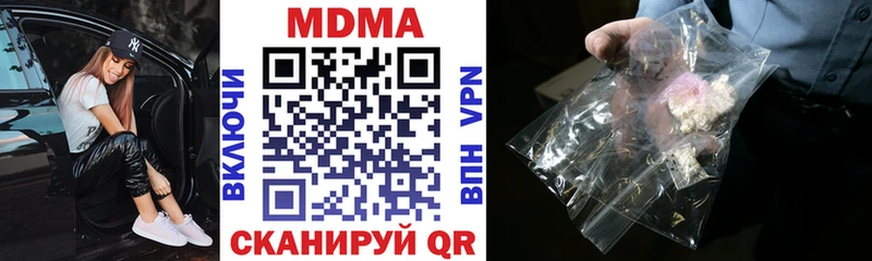МЕГА   Валуйки  МДМА молли  где купить наркотик 