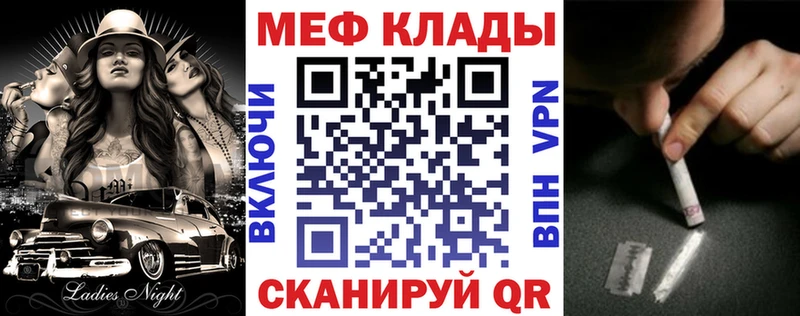 купить наркотик  Валуйки  kraken   МЯУ-МЯУ 4 MMC 