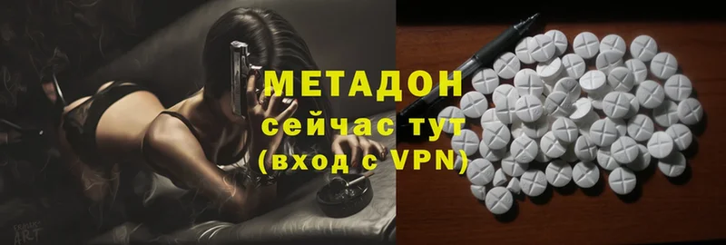 darknet формула  KRAKEN онион  Валуйки  МЕТАДОН methadone 