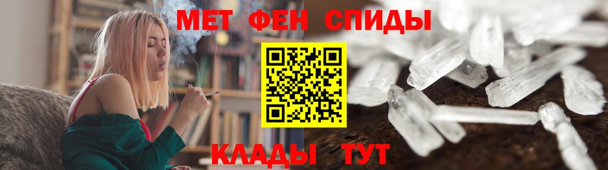 Метамфетамин Декстрометамфетамин 99.9% Валуйки