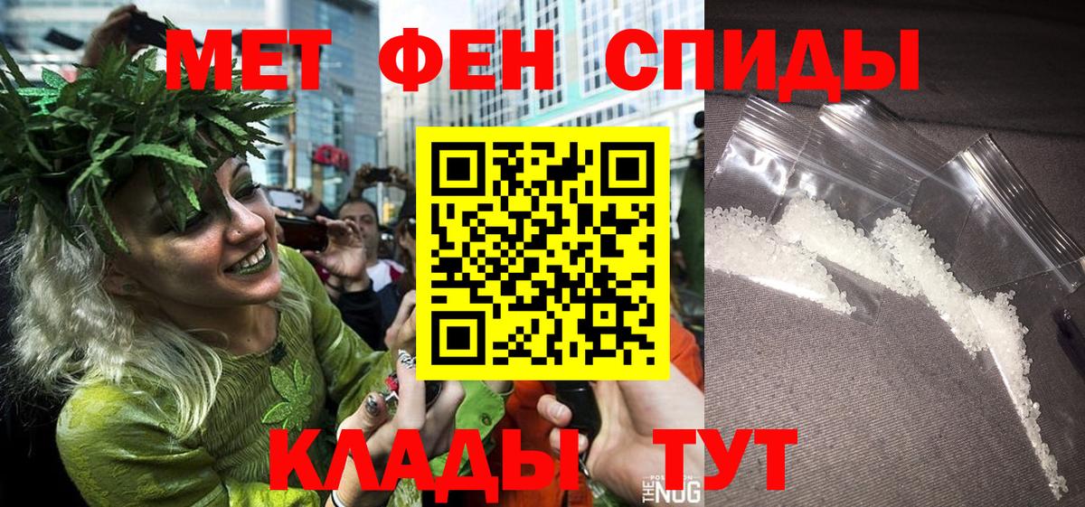 Первитин винт  Вход с VPN  Валуйки 