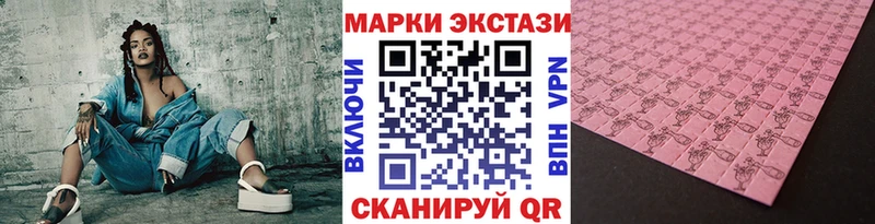 Марки NBOMe 1500мкг Валуйки