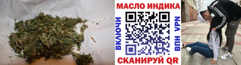 наркота  Валуйки  Дистиллят ТГК вейп с тгк 