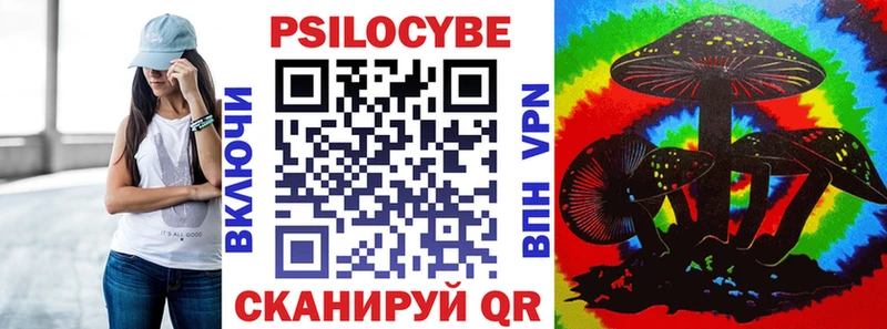 Галлюциногенные грибы Magic Shrooms  Валуйки 