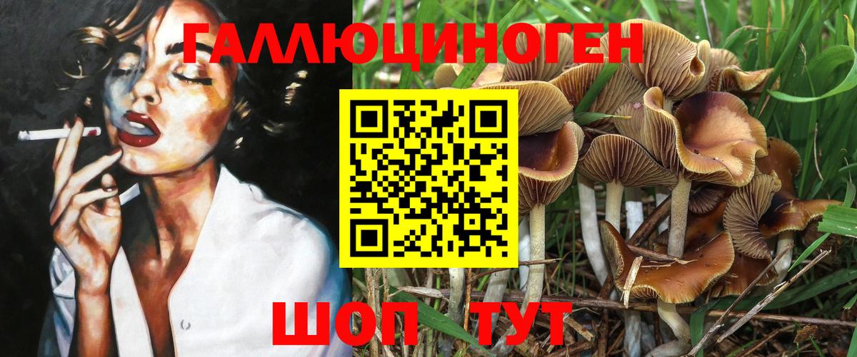  COCAIN Валуйки