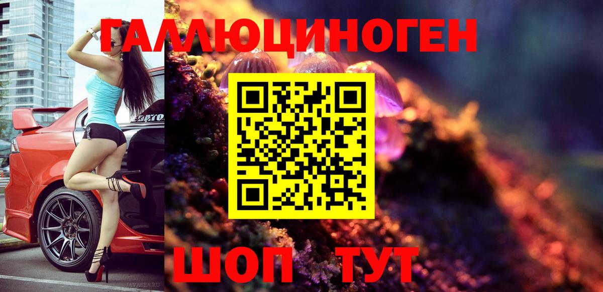 Валуйки  Псилоцибиновые грибы Magic Shrooms  Галлюциногенные грибы Magic Shrooms  Вход с VPN 