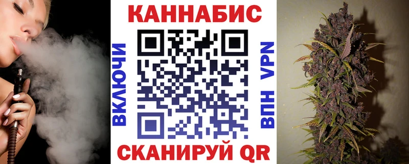 Конопля White Widow  Валуйки 