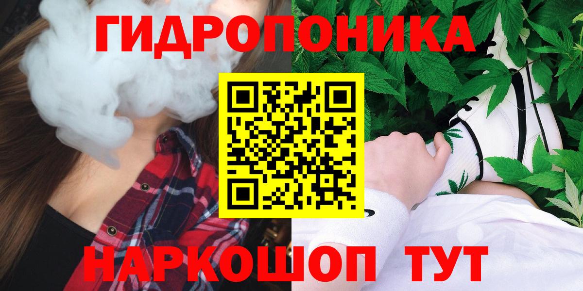 Каннабис MAZAR Валуйки