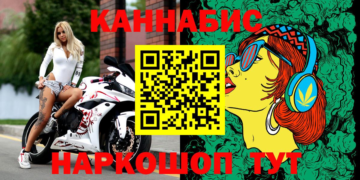 Мефедрон  Кокаин  Вход с VPN  Валуйки  Канабис  Ляпка  MDMA 