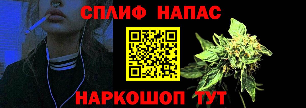 Конопля SATIVA & INDICA  Бошки марихуана Amnesia  Валуйки  Бошки Шишки тримм  Вход с VPN 